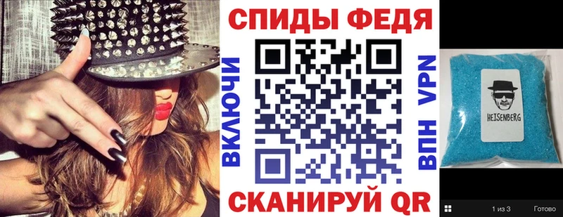 купить  цена  Балабаново  Амфетамин VHQ 