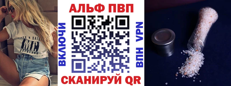 Alpha PVP Crystall  наркотики  Балабаново 