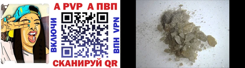 Alfa_PVP VHQ Балабаново