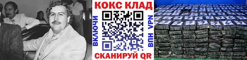 МЕГА сайт  Балабаново  Кокаин Fish Scale 