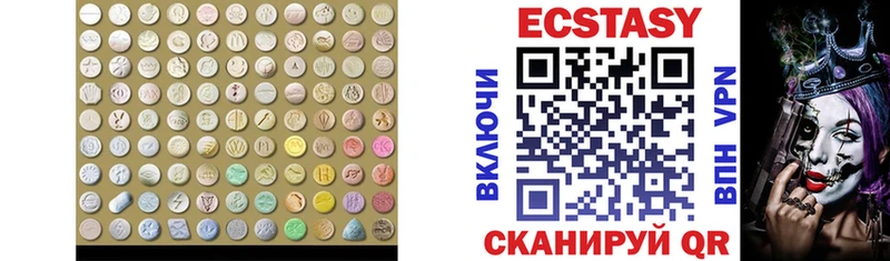 дарнет шоп  Балабаново  ЭКСТАЗИ ешки 