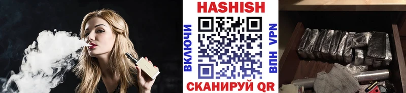 где найти   Балабаново  Гашиш 40% ТГК 