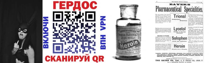 где продают   Балабаново  ГЕРОИН хмурый 