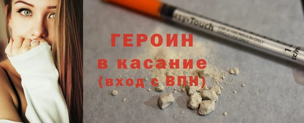 MDMA Premium VHQ Абаза