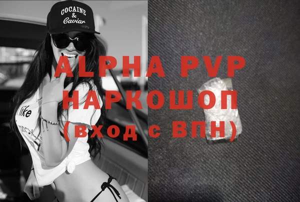 не бодяженный Алексин