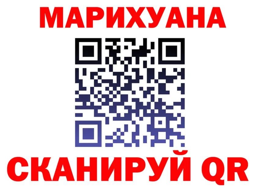 МЕФ VHQ сайт это гидра Балабаново
