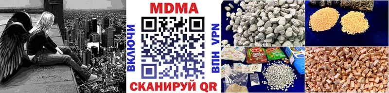 купить наркотик  Балабаново  МДМА VHQ 