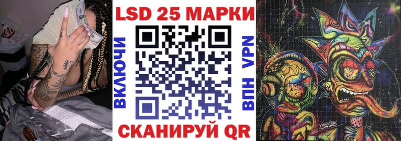 Марки 25I-NBOMe 1,5мг  KRAKEN tor  Балабаново 